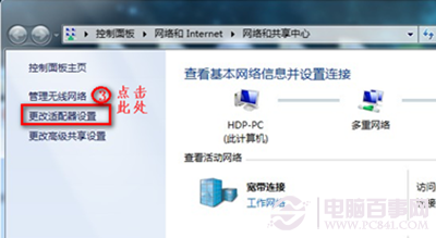 xp连不上wiFi怎么办? 恢复无线网络连接图文教程