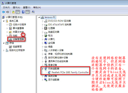 xp连不上wiFi怎么办? 恢复无线网络连接图文教程
