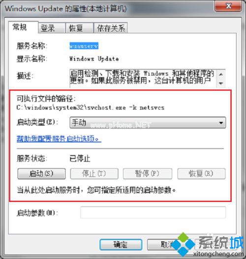 xp安装nET Framework提升错误代码0x800F081F怎么办 xp系统安装nET Framework提升错误代码0x800F081F的解决方法