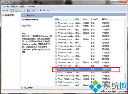 xp安装nET Framework提升错误代码0x800F081F怎么办 xp系统安装nET Framework提升错误代码0x800F081F的解决方法