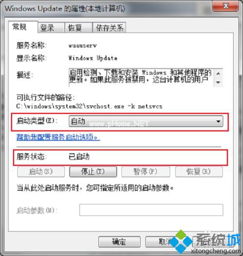 xp安装nET Framework提升错误代码0x800F081F怎么办 xp系统安装nET Framework提升错误代码0x800F081F的解决方法
