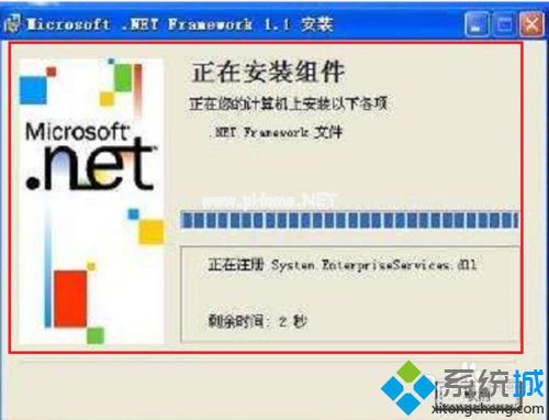 xp安装nET Framework提升错误代码0x800F081F怎么办 xp系统安装nET Framework提升错误代码0x800F081F的解决方法
