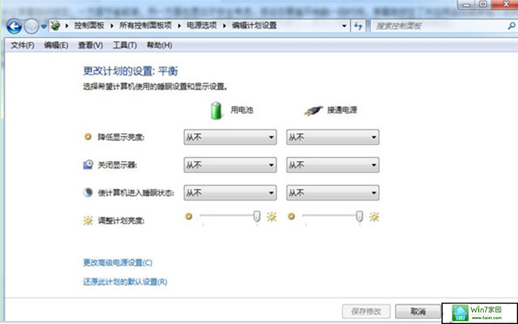 xp系统屏幕锁定不能操作的解决方法