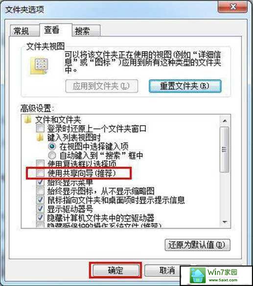 xp系统u盘启动0字节的解决方法