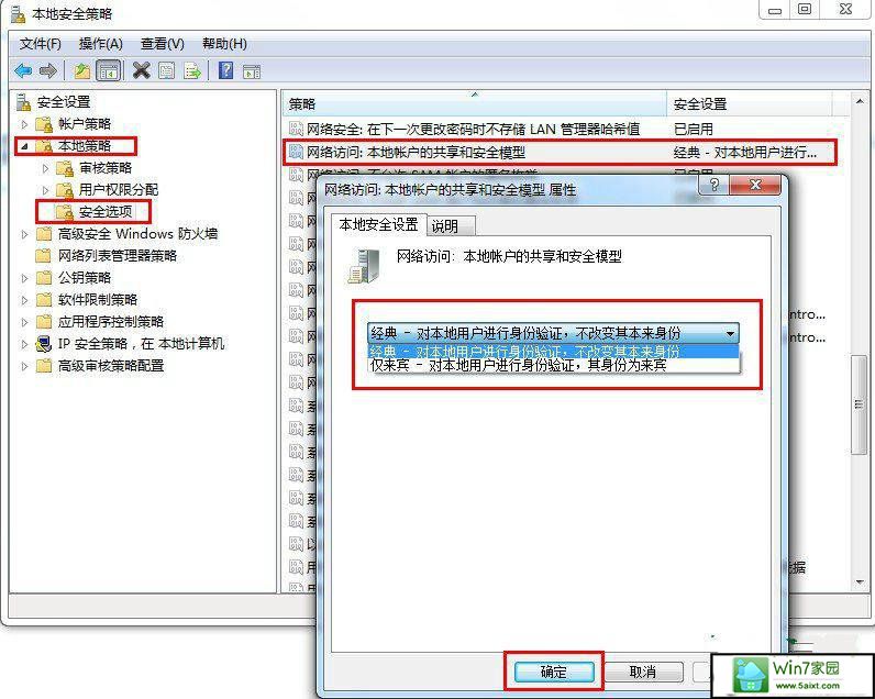 xp系统u盘启动0字节的解决方法