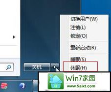 xp系统休眠出现错误0xc000007f的解决方法