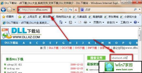 xpϵͳsolidworks2016ƽvbe6ext.olbܱصĽ