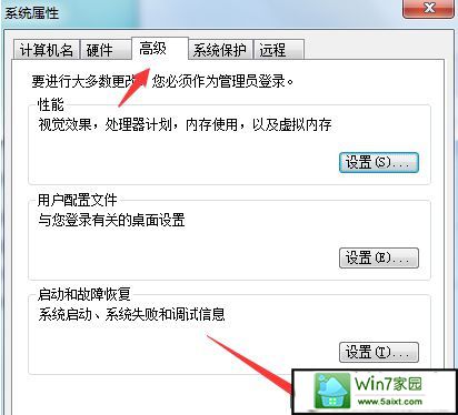 xp系统bat文件打不开的解决方法