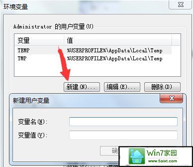 xp系统bat文件打不开的解决方法