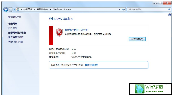 xpϵͳwindows Updateʾ80072efdĽ