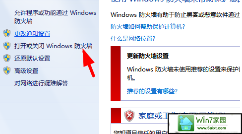 xpϵͳwindows Updateʾ80072efdĽ