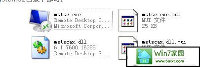 xpϵͳmstsc򲻿ԶЭܵĽ