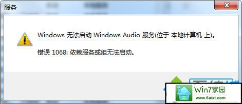 xpϵͳwindows audioʾ1068Ľ