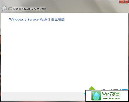 升级安装windows7 service pack 1失败 xp系统升级安装service pack 1失败的解决方法