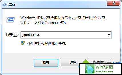 xp系统打开iE8浏览器出现设置windows internet explorer窗口的解决方法