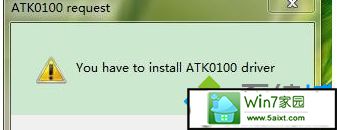 xp系统笔记本开机提示you have to install atk0100 driver的解决方法