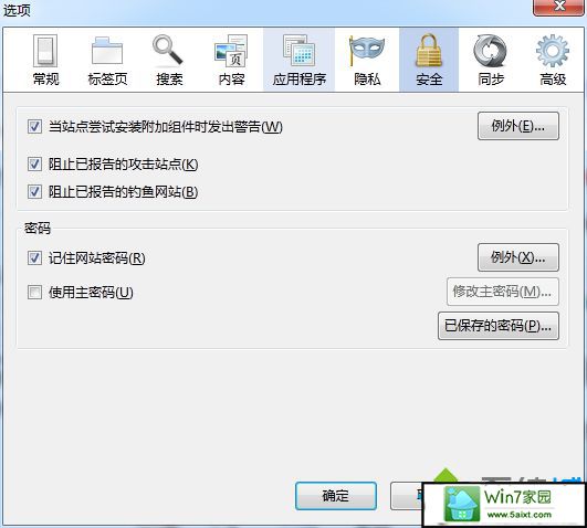 xpϵͳ޷ʹðٶҳĽ