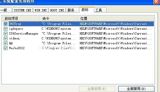为什么我的电脑关机要好久(xp系统) 三联