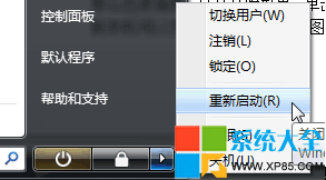xp系统睡眠和休眠的问题,xp睡眠和休眠解决方法