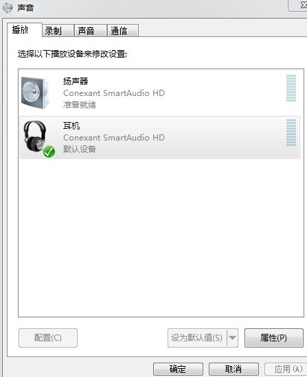 xp系统下无声音输出解决一例 三联