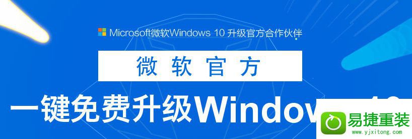 win8系统直通车驱动检测未通过的解决方法