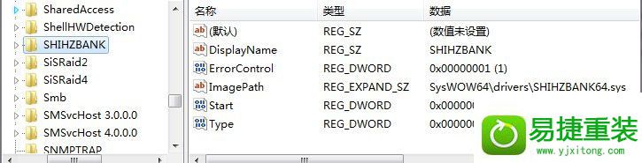 win8系统直通车驱动检测未通过的解决方法