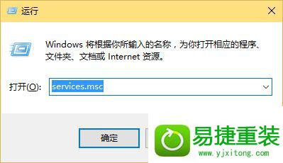 win8系统商店闪退的解决方法