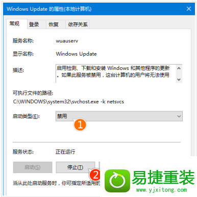 win8系统th2安装卡顿的解决方法