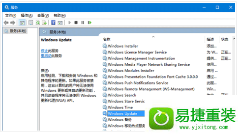 win8系统th2安装卡顿的解决方法
