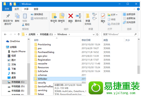 win8系统th2安装卡顿的解决方法