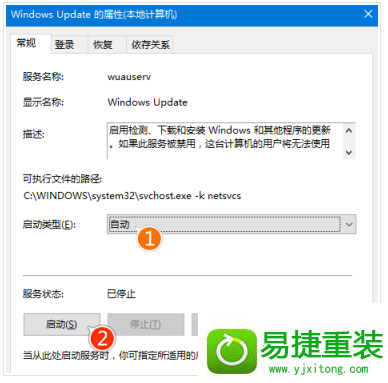 win8系统th2安装卡顿的解决方法