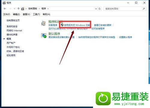 win8系统没有iE浏览器的解决方法