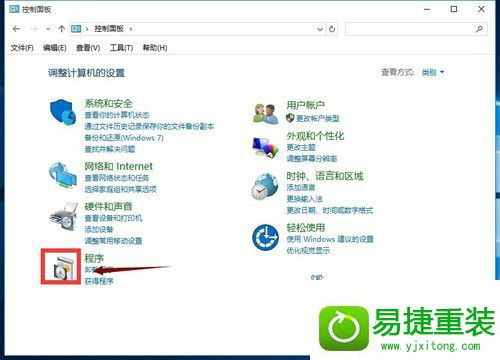 win8系统没有iE浏览器的解决方法