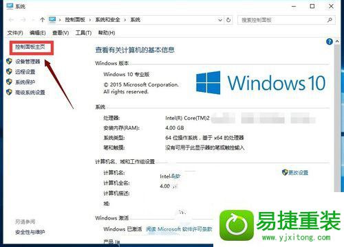 win8系统没有iE浏览器的解决方法