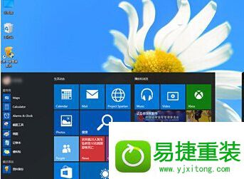 win8系统开机出现“系统资源不足无法完成Api”的解决方法