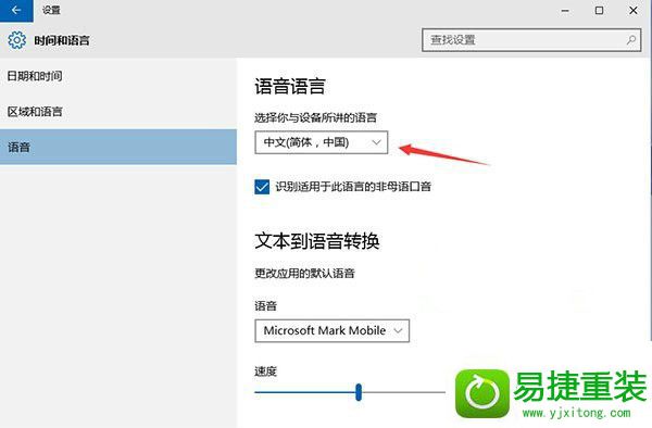 win8系统开始菜单和Cortana打不开的解决方法