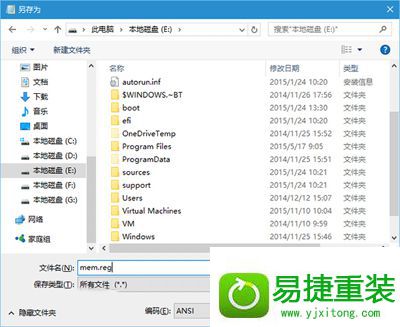 win8系统开机时内存占用越来越高的解决方法