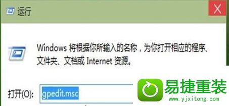 win8系统更新驱动出现超时的解决方法