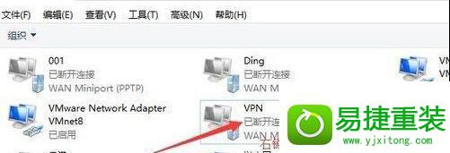win8系统自带虚拟专用网连接不上了的解决方法