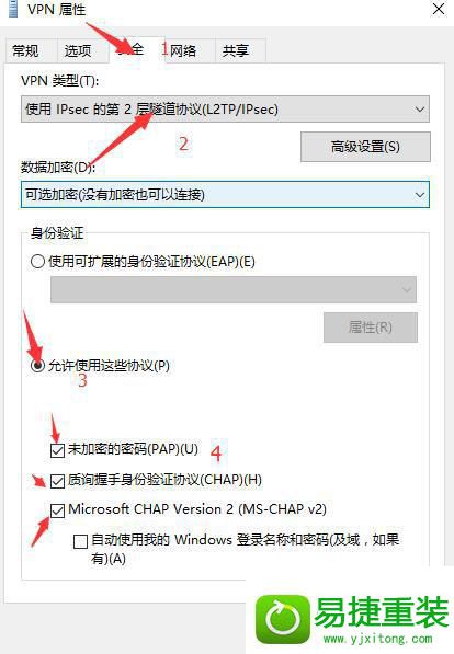 win8系统自带虚拟专用网连接不上了的解决方法