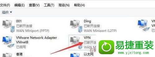 win8系统自带虚拟专用网连接不上了的解决方法