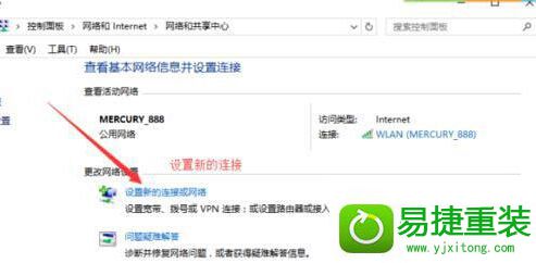 win8系统自带虚拟专用网连接不上了的解决方法