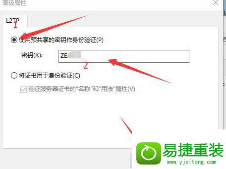 win8系统自带虚拟专用网连接不上了的解决方法