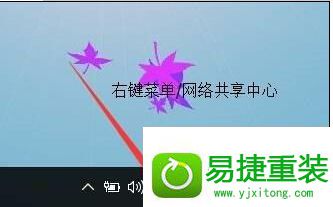 win8系统自带虚拟专用网连接不上了的解决方法