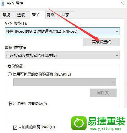 win8系统自带虚拟专用网连接不上了的解决方法