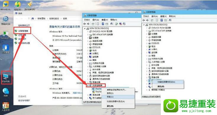 win8系统缺少套接字注册表项的解决方法