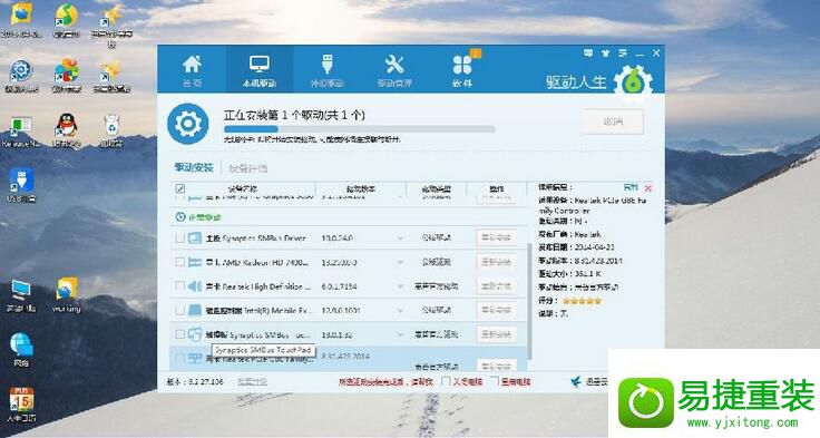 win8系统缺少套接字注册表项的解决方法