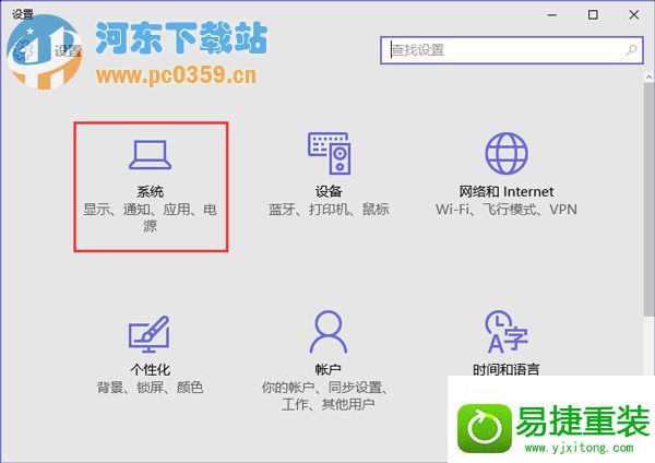 win8系统没有安全删除硬件选项的解决方法