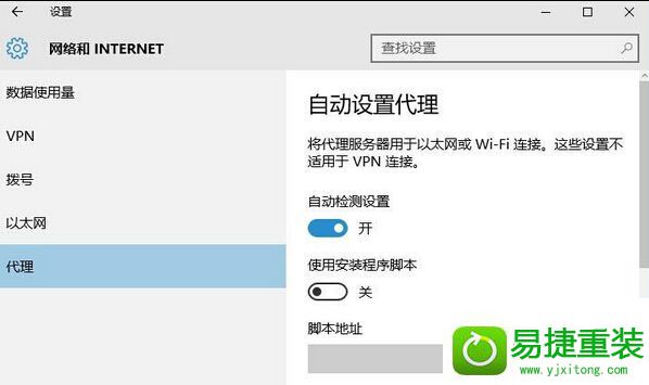 win8系统无法打开网站提示缺少一个或多个网络协议的解决方法
