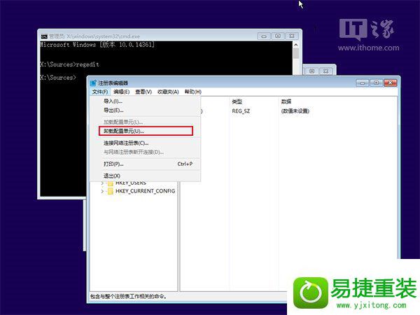 win8系统忘记登录密码的解决方法
